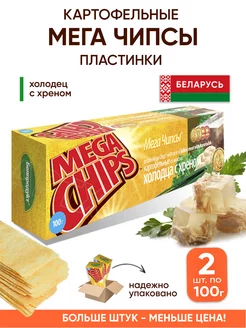 Мега чипсы картофельные белорусские пластинки