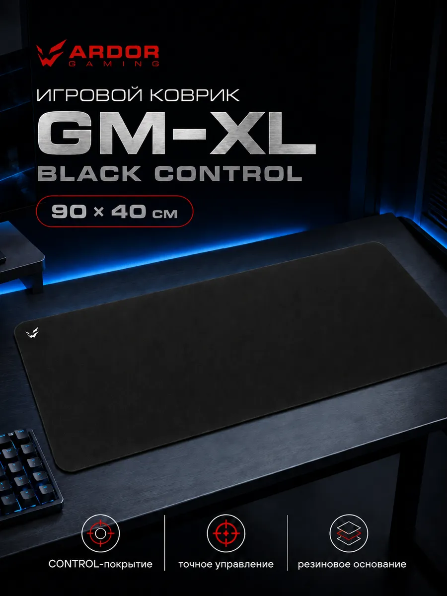 Коврик GM-XL Black Control (XL)