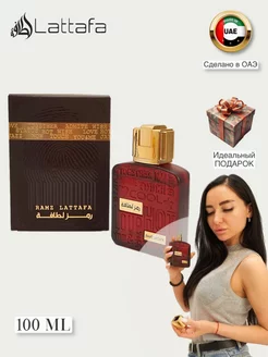 Духи арабские парфюмерная вода Ramz Lattafa Gold 100 ml Lattafa Perfumes 232398219 купить за 918 ₽ в интернет-магазине Wildberries