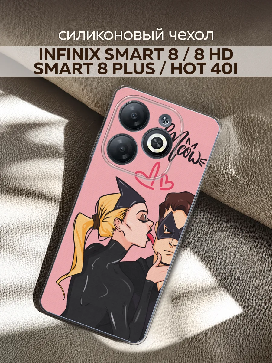 Чехол на Smart 8 Smart 8 HD Smart 8 Plus HOT 40i Infinix 232402108 купить за 222 ₽ в интернет-магазине Wildberries