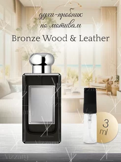 По мотивам оригинальных духов Bronze Wood Leather