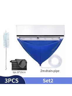 Набор мешков для воды для очистки кондиционера из 3 шт. 232412057 купить за 536 ₽ в интернет-магазине Wildberries