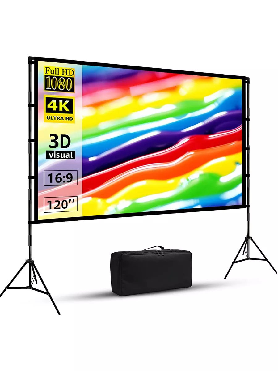 120" экран для проектора без складок с двойным штативом