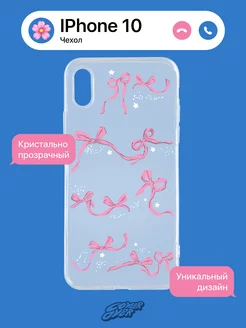 чехол на iphone X, Xs, 10 с бантиками