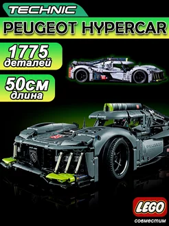 Конструктор Technic Peugeot 9x8 Hypercar LEGO 232417239 купить за 3 332 ₽ в интернет-магазине Wildberries