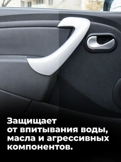 Полироль пластика приборной панели автомобиля реставратор LAVR. Вид 4.