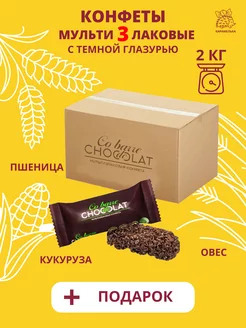 Конфеты мультизлаковые с темной глазурью 2кг Co barre de chocolat 232424591 купить за 1 004 ₽ в интернет-магазине Wildberries