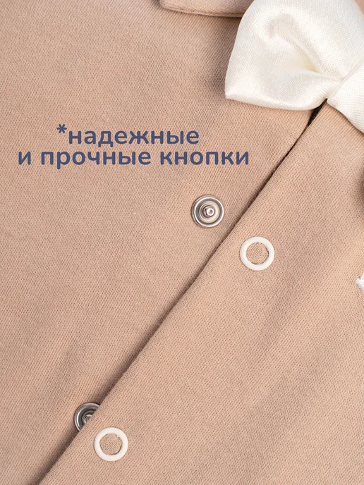 Красавелла Комплект на выписку для новорожденного, коричневый, фото 4