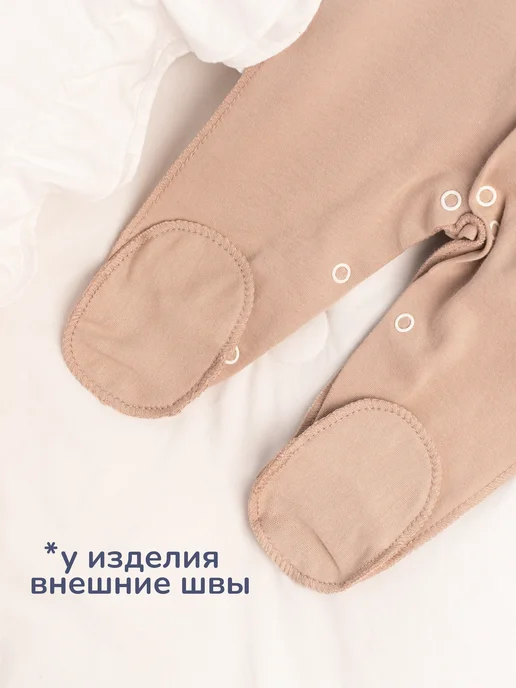 Красавелла Комплект на выписку для новорожденного, коричневый, фото 8