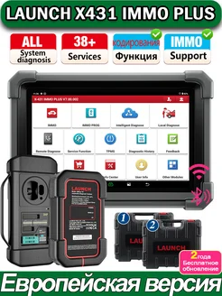 Инструмент программирования брелока IMMO Plus X431 с PROG3, двухсторонним сканированием, инструмент общесистемной диагностики на уровне OE, бесплатное обновление в течение 2 лет LAUNCH 232426583 купить за 102 013 ₽ в интернет-магазине Wildberries