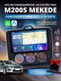 Андроид магнитола для Ford Focus 2 Mekede M200S АвтоЗвук68 232426768 купить за 15 758 ₽ в интернет-магазине Wildberries
