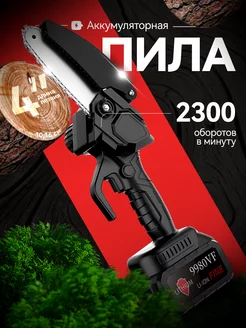 Пила аккумуляторная цепная мини электропила STOCKSHOP 232428377 купить за 2 294 ₽ в интернет-магазине Wildberries