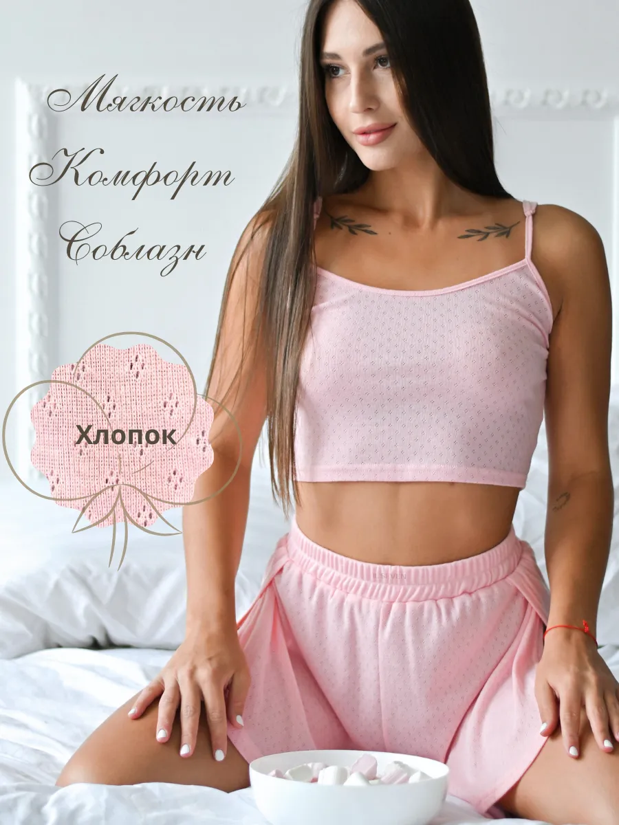 Пижама с шортами и майкой...