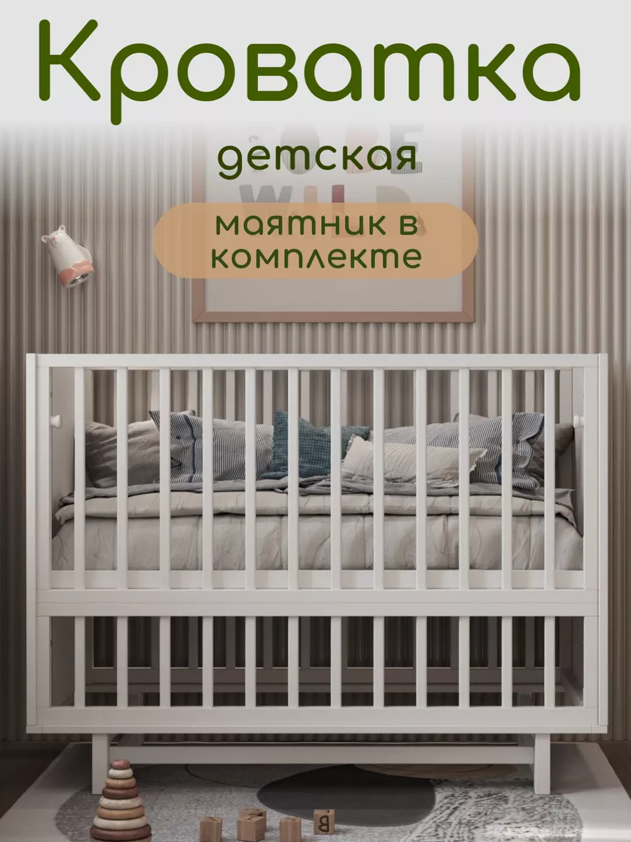 Cambridge white cot best sale