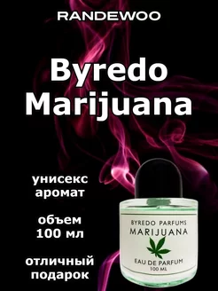 Духи зеленые Byredo Marijuana 100 мл