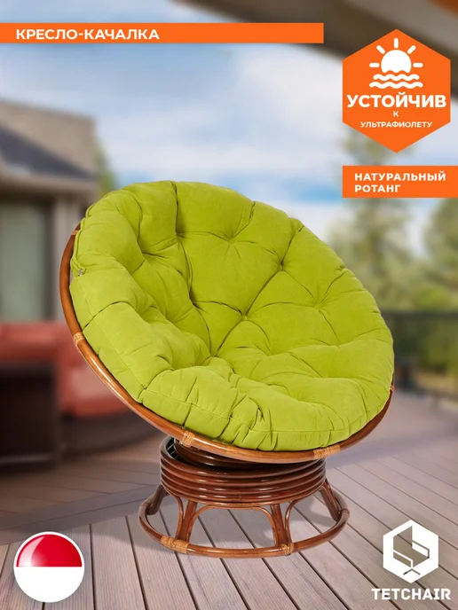 Tetchair Кресло-качалка ротанг натуральный с подушкой, зеленый