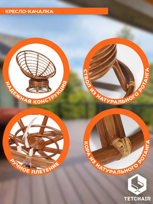 Tetchair Кресло-качалка ротанг натуральный с подушкой, зеленый, фото 2
