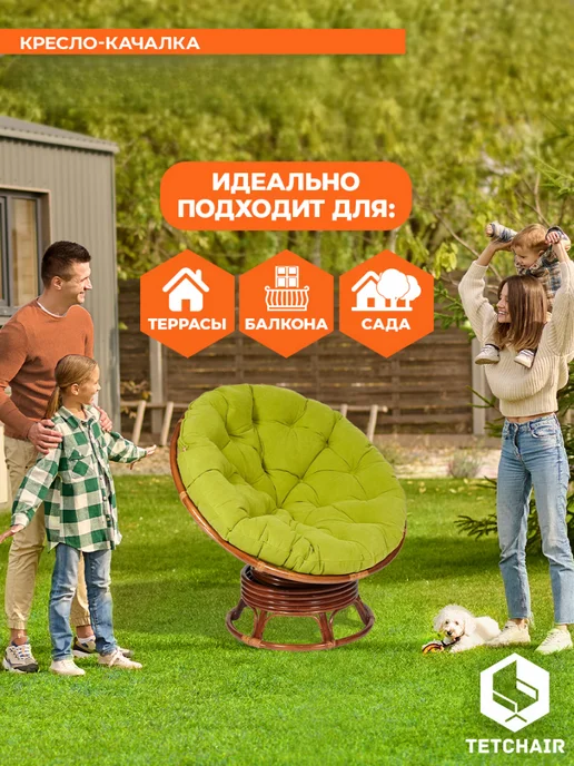 Tetchair Кресло-качалка ротанг натуральный с подушкой, зеленый, фото 7