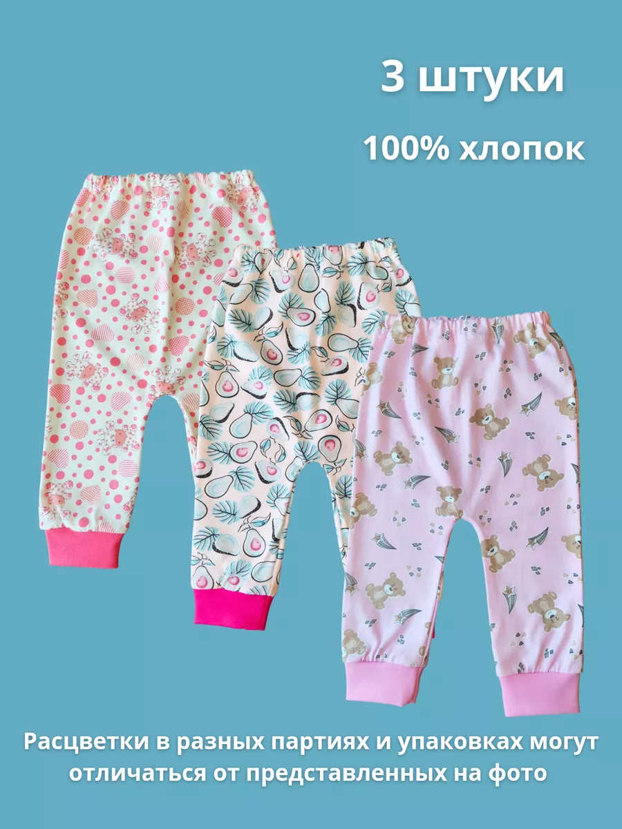 Ползунки для...