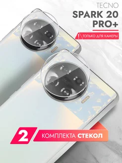 Защитное стекло для Tecno Spark 20 Pro+ на камеру