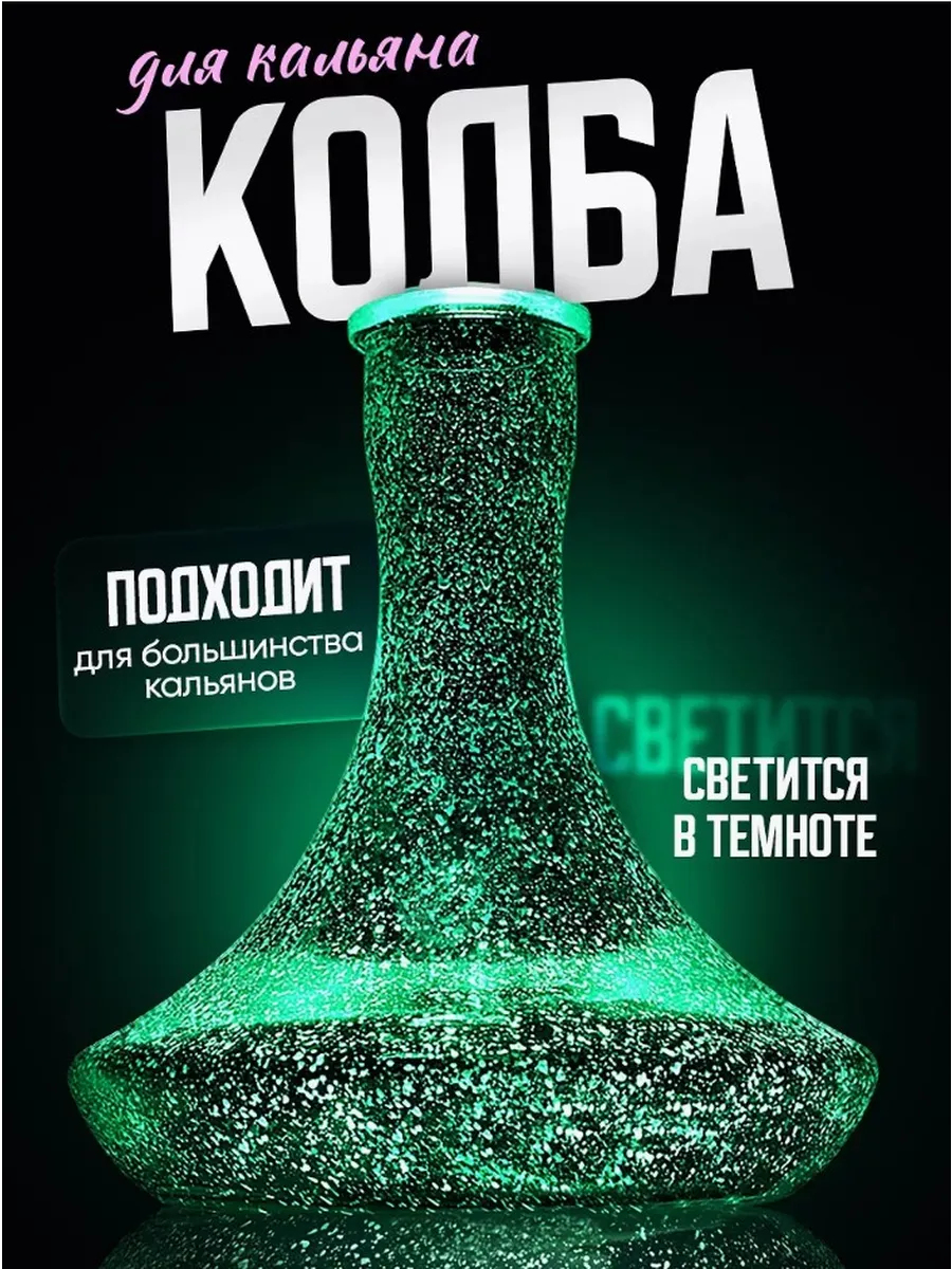 Комплект для кальяна Don купить по цене 1 771 ₽ в интернет-магазине Wildberries | 232448309