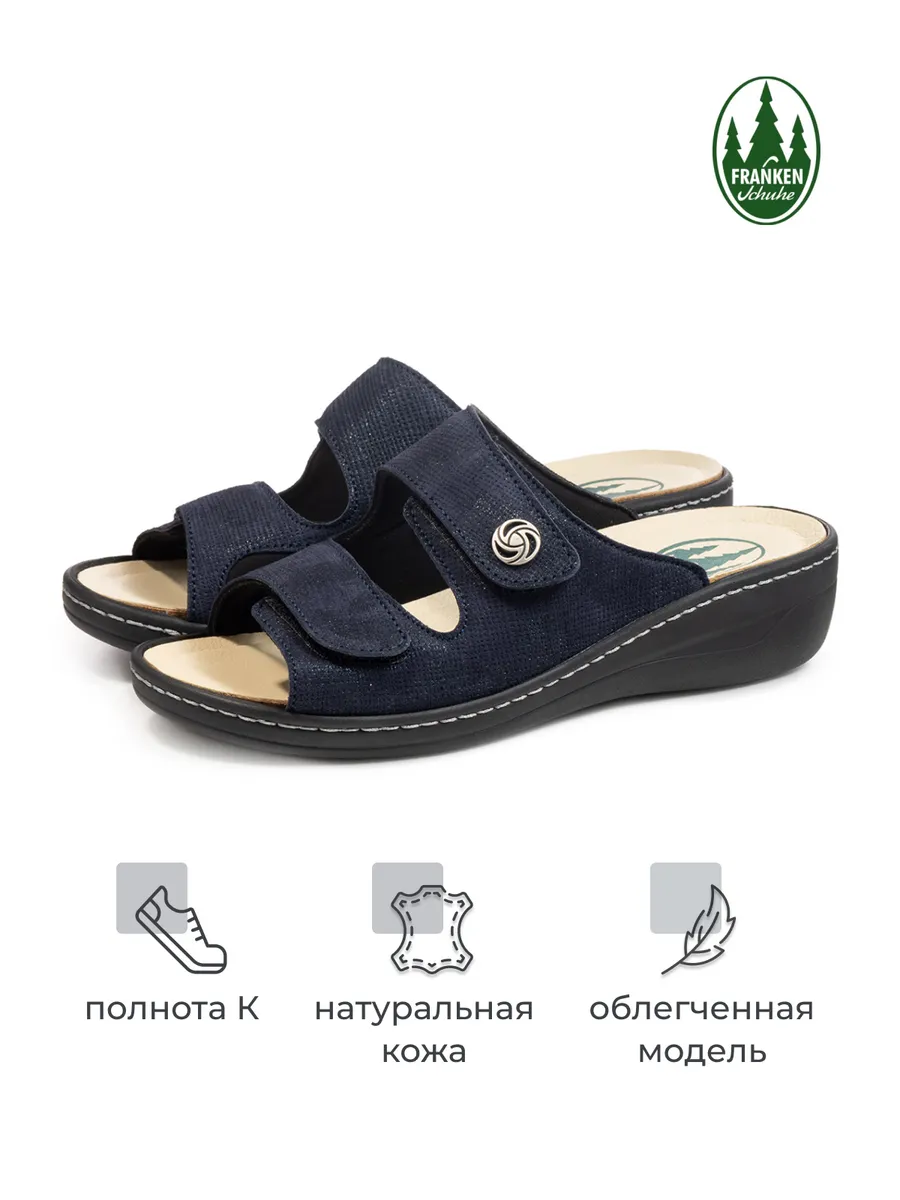 Сабо ортопедические для...