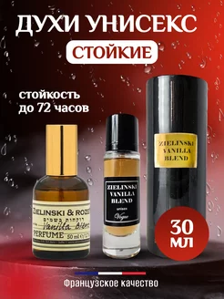 Унисекс духи Zielinski Vanilla Blend Unisex Parfum 30ml