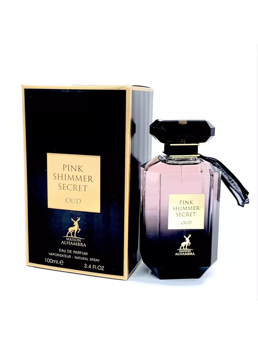 Alhambra shimmer secret. Alhambra shimmer secret