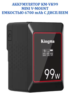 Аккумулятор KM-VK99 mini V-Mount емк 6700 mAh с дисплеем