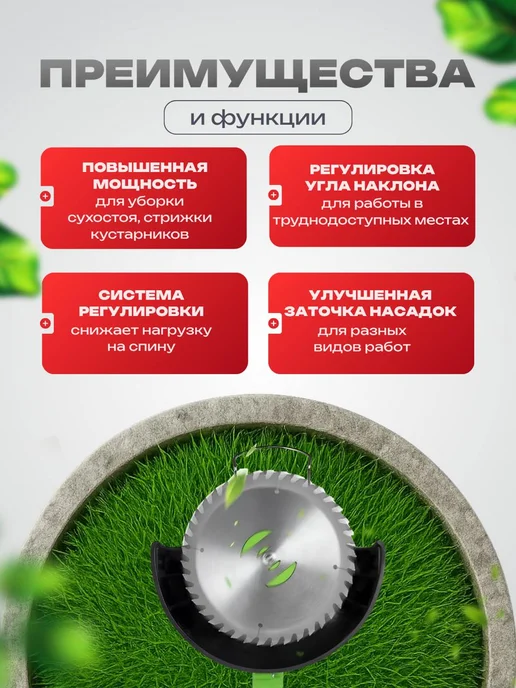 SALE24 Аккумуляторная газонокосилка на колесах, вариант, фото 2