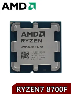 Ryzen7 8700F Процессор AMD 232456972 купить за 15 989 ₽ в интернет-магазине Wildberries