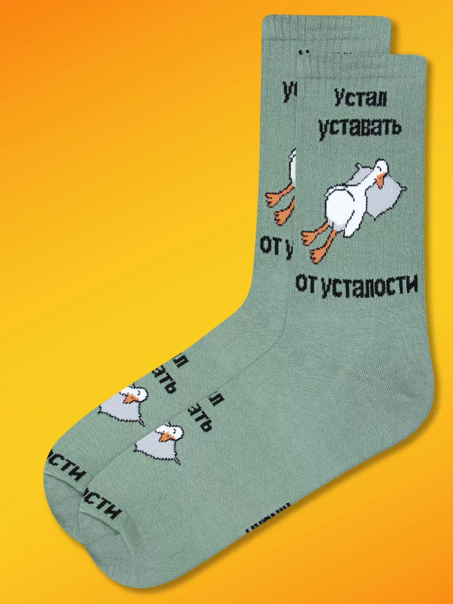 Прикольные носки с принтом и рисунком гусь 1 пара