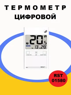 Цифровой термометр RST-01580