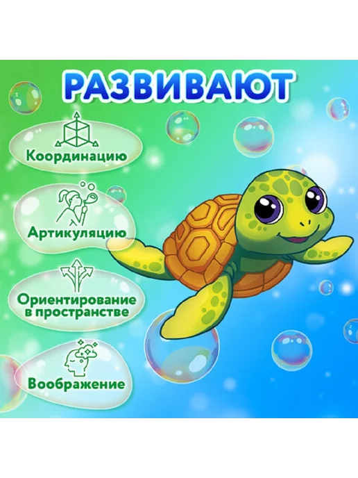 Skrepka Мыльные пузыри 60 мл, с игрушкой на крышке. 1штука, 60 мл, фото 3