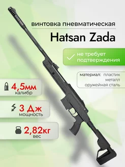 Винтовка пневм. Hatsan Zada (переломка, пластик) 3 Дж. MBvision 232470234 купить за 18 790 ₽ в интернет-магазине Wildberries