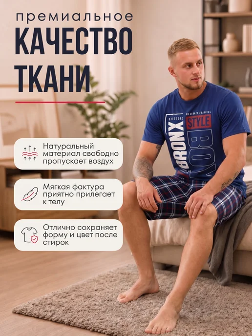M-MOSES Костюм домашний с шортами и футболкой, синий, фото 2