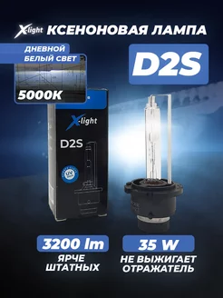 Штатные ксеноновые led лампы для авто D2S 5000k