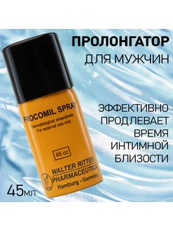 PROCOMIL SPRAY пролонгатор спрей для секса, 45 мл