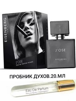 Жозе Айзенберг EISENBERG J'ose Pour Homme