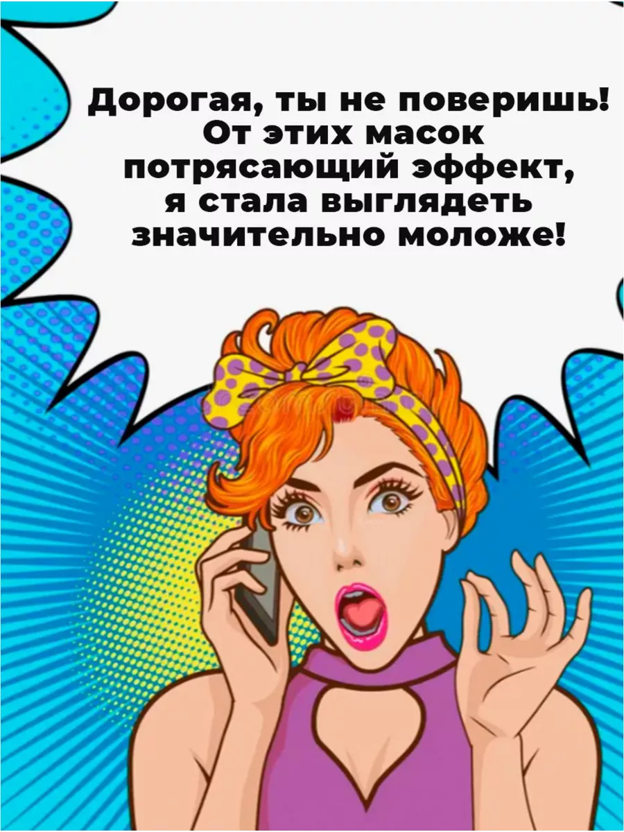 Подарочный набор бьюти бокс