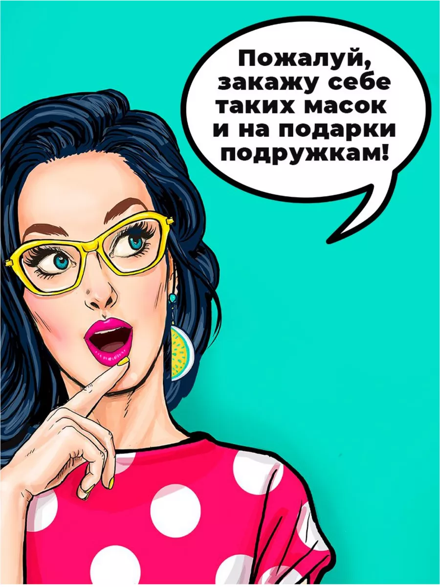 Подарочный набор бьюти бокс 24 предмета