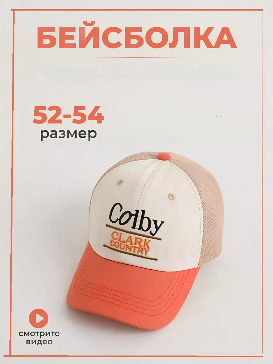Летняя кепка без сетки