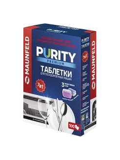 Таблетки для посудомоечных машин Purity Premium all in 1