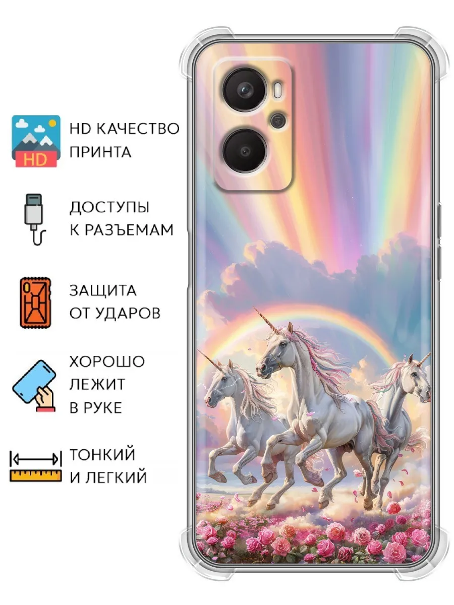 Противоударный чехол на OPPO A36/Оппо А36/OPPO A96 Oppo 232566320 купить в  интернет-магазине Wildberries