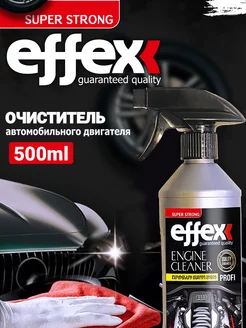 Очиститель двигателя автомобиля Motor Cleaner