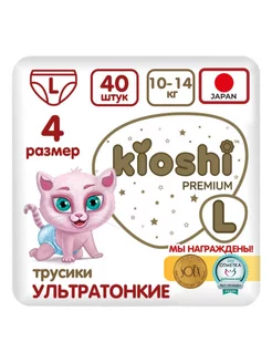 Подгузники-трусики Premium Ультратонкие L (10-14 кг) 40 шт