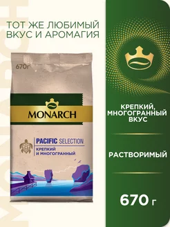 Кофе растворимый Pacific Selection, 670 г