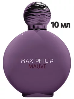 Духи mauve распив пробники