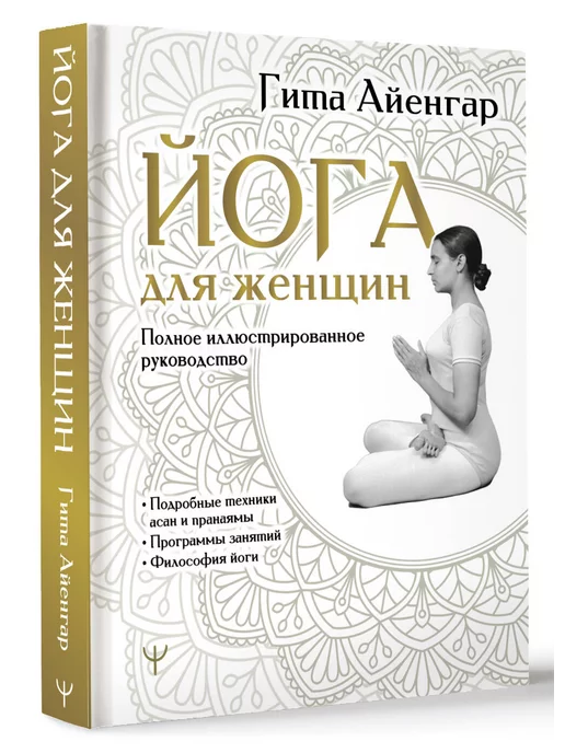 Есть ли у вас знакомые, кто увлекается Агни-йогой? - 94 ответа на форуме shapingsar.ru ()