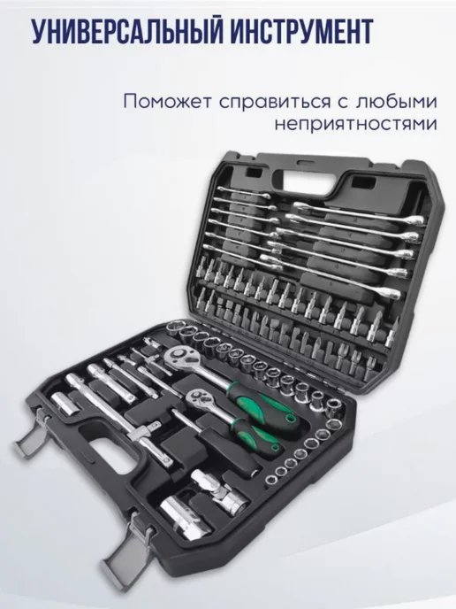 Автохит Набор инструментов для автомобиля, черный, фото 2